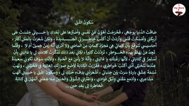 cap_لا_00_01_29_01.jpg