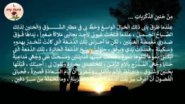 cap_خواطر 7_00_01_00_01.jpg