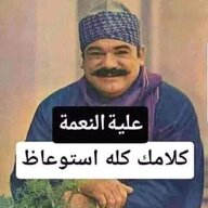 سيلفي البزاز