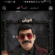 الاهلي