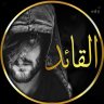 چيرالد