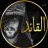 چيرالد