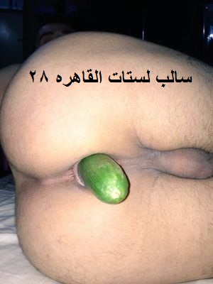 نفسي اتناك من ست