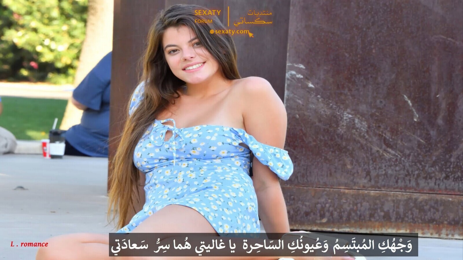 وَجْهُكِ الْمُبْتَسِمُ وَعُيونُكِ السّاحِرَةُ يا غاِليَتي هُما سِرُّ سَعادَتي