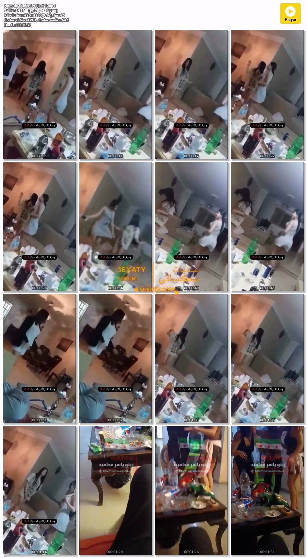 عاهرات عربيات سكسيات في حفلات ساخنة وماجنة