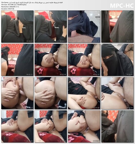 شرموطه هايجه تمص زبر جوزها وتنناك منه بكل الاوضاع الوليه كسها بلاعه ازبار