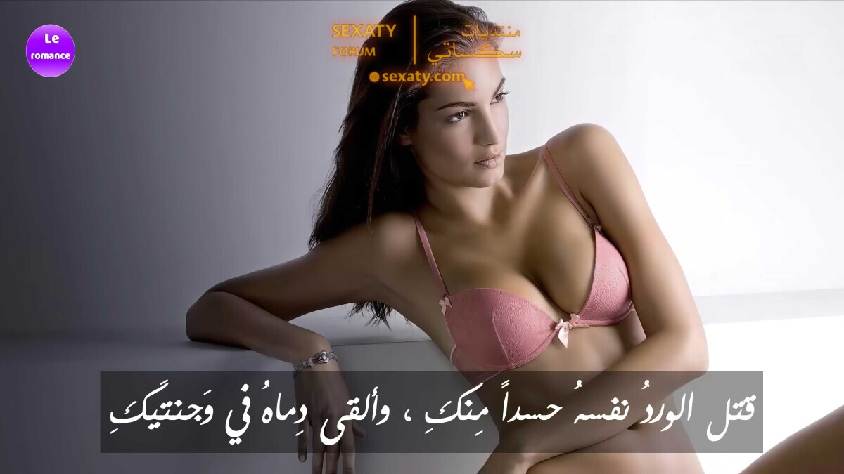 عِندَما يَتَغزَّلُ الْجَمالُ فيكِ