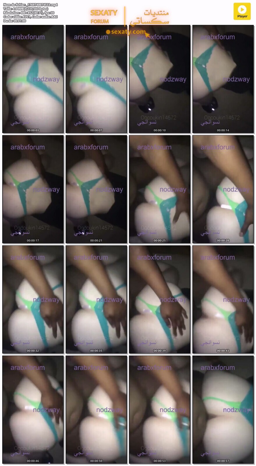 1769740074533.mp4