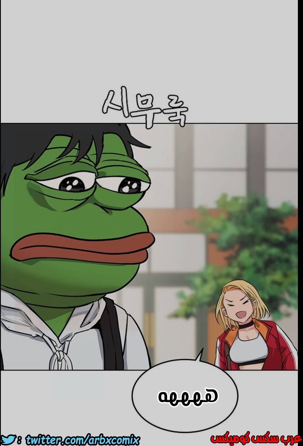 EMOP8Era_o.jpg
