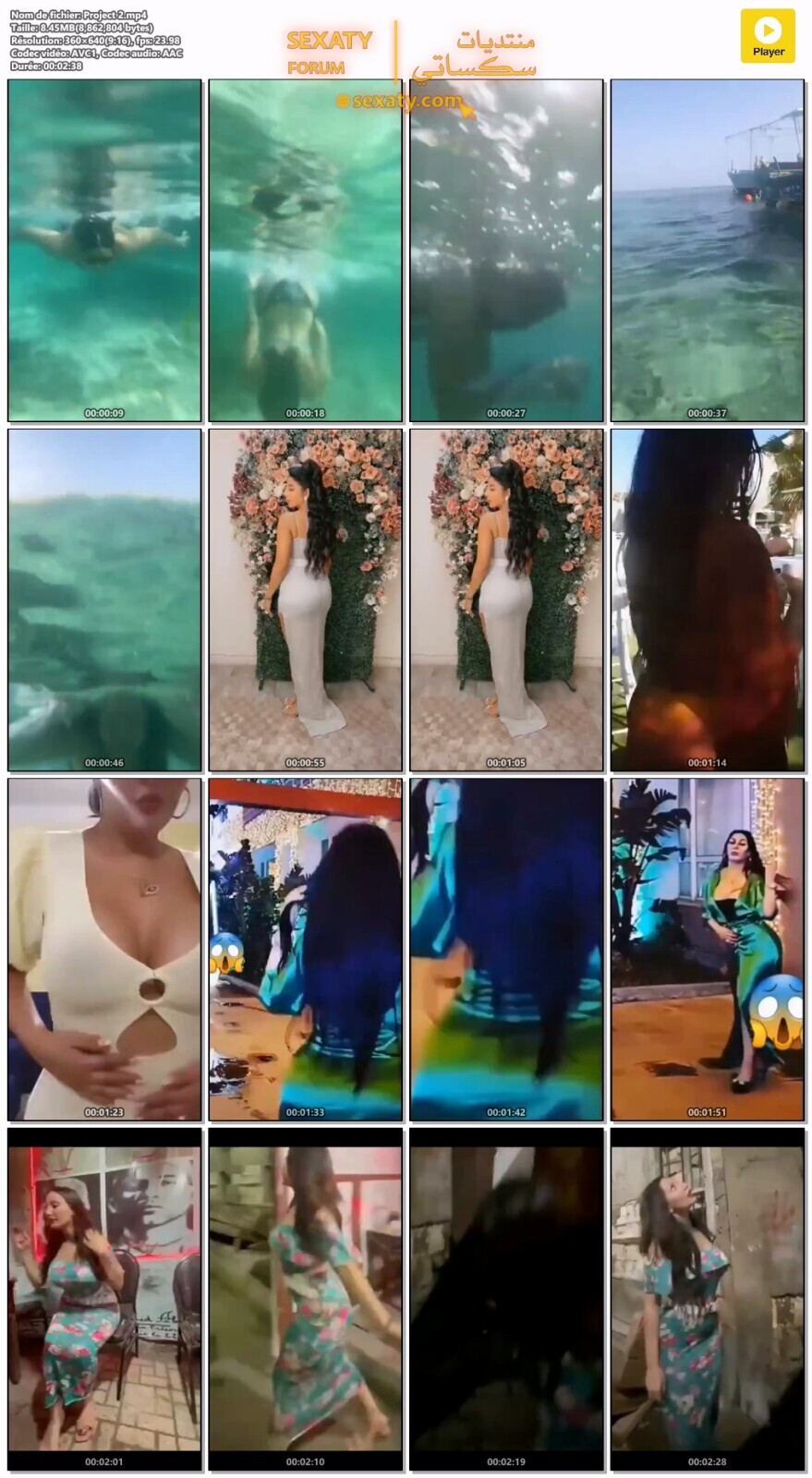 تجميعية مثيرة لنجمات عربيات مثيرات وساخنات