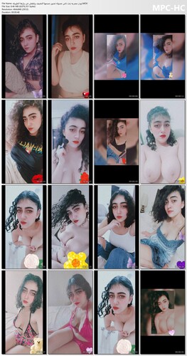 نودز مصريه بنت ناس عسوله تصور جسمها النضيف وتقفش في بزازها الطويله