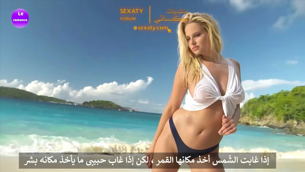 دفء الحبيبة